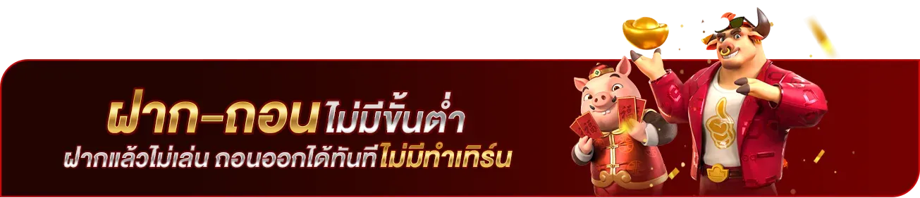 ทางเข้า 789bet